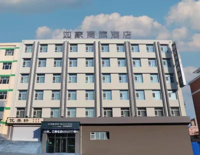 如家商旅酒店（吉林大潤發四店蓮山路店） 鄰近吉林通用航空職業技術學院的酒店