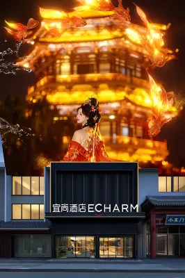 Yishang Hotel (Yongxingfang Branch, Chaoyangmen, Xi'an) Hotel in zona Yongxingfang