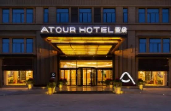 Wuhan Ocean World Tazihu Metro Station Atour Hotel Hotels near HHAn Wuhan Polar Ocean Park