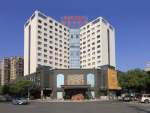 Huayun Hotel Hotels in Yushan