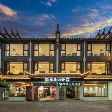 Fuliang Yaochao Mountain Homestay (Yaoli Ancient Town Branch)