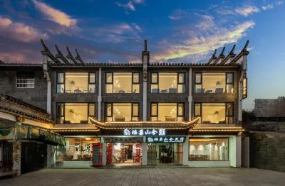 瑤巢山舍·Meeting·智能影音丨holiday觀影美宿（瑤裏古鎮店） 鄰近瑤裏景區-程氏宗祠的酒店