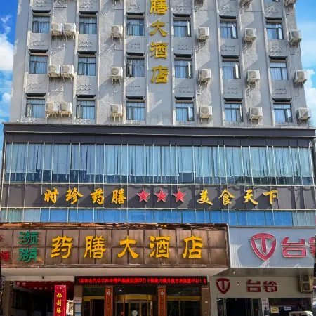 Bin Hu Medicinal Cuisine Grand Hotel