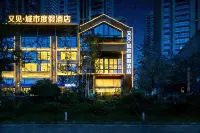 Yujian City Resort Hotel (Guiyang Poly Phoenix Bay Zaojiao Well Subway Station)