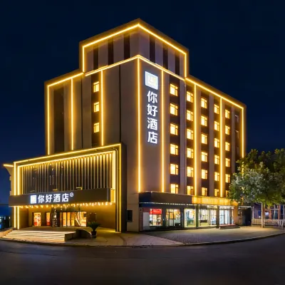 Ni Hao Hotel (Zibo Boshan Hongyeshiyan Mall) Hotel berhampiran Yuanshan National Forest Park