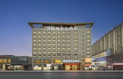 GreenTree Eastern Hotel (Suzhou Park Expo Center Yangcheng Lake United Square) Hotels in Suzhou