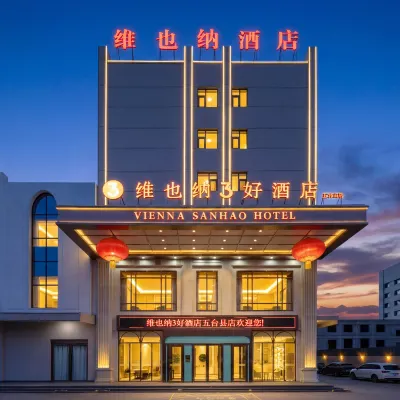 Vienna 3 Best Hotel (Wutai Branch) Hotels near Wutai Museum