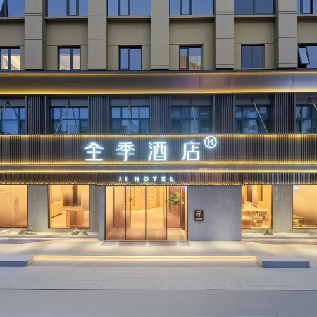 JI Hotel (Jinhua Pujiang Building)