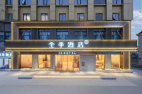 JI Hotel (Jinhua Pujiang Building)
