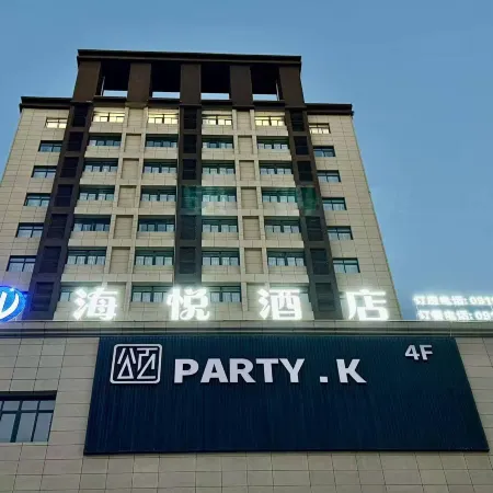 Haiyue Hotel (Tongchuan People's Hospital Gymnasium Branch)