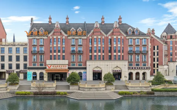 Vienna Smart Hotel (WuhuFantawild Dreamland Branch)