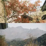 Qimen Wentang Nomadland Resort - วิวภูเขา