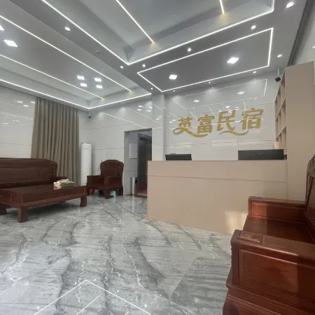 Maoming Yingfu Homestay