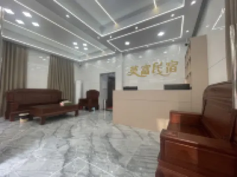 Maoming Yingfu Homestay