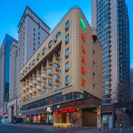 Vienna Hotel (Xi'an Bell Tower South Gate) Отели рядом с достопримечательностью «Станция метро Nanshaomen»