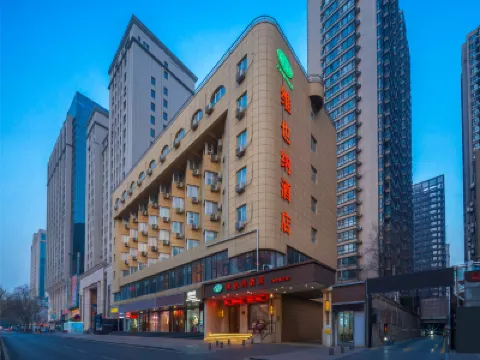 โรงแรมเวียนนา (ประตูทิศใต้หอระฆัง ซีอาน) โรงแรมใกล้พิพิธภัณฑ์ซีอาน