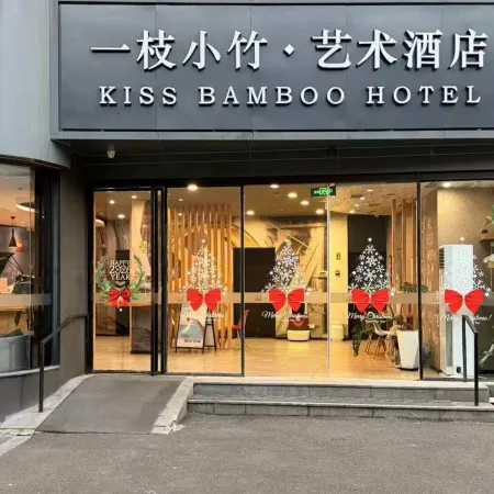 kiss Bamboo Hotel (Ningbo Tianyi Square - Gulou Subway Station)
