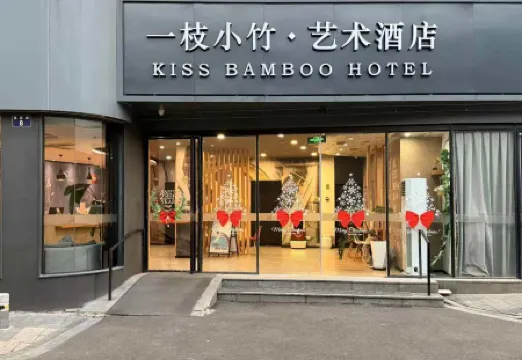 kiss Bamboo Hotel (Ningbo Tianyi Square - Gulou Subway Station)