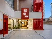 La Arte Hotel Art Hotel (Guiyang Fountain Subway Station Taiping Road Internet-famous Street) Hotels near Mosque