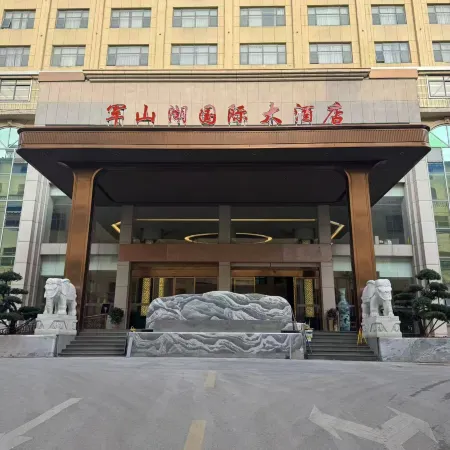 Junshanhu International Hotel