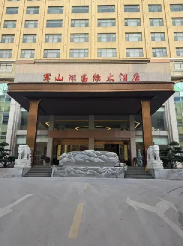 Junshanhu International Hotel