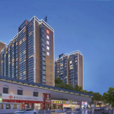 Tongren GUOCHEN Hotel