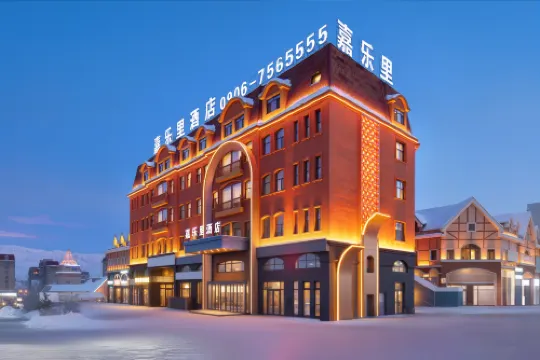 Altay Jialeli Hotel (Altay Museum Sigou Liufang City)