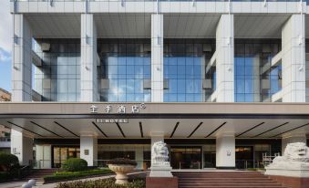 JI Hotel (Shenzhen Futian Convention and Exhibition Center Huanggang)