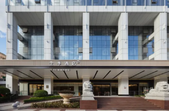 JI Hotel (Shenzhen Futian Convention and Exhibition Center Huanggang) Hotels near Huanggang Park