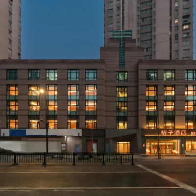 桔子酒店(上海中山醫院東安路地鐵站店) 鄰近徐匯區的酒店