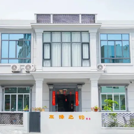 Meizhou Island Youyuan Zhiyue MOON&SUN Coastal Luxe Design Homestay (Mazu Temple Lianchi'ao Beach)