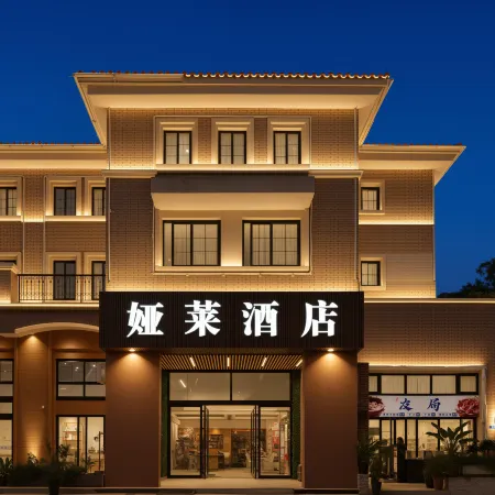 Zhoushan Yalai Hotel (Donggang Kaihong Plaza Store )