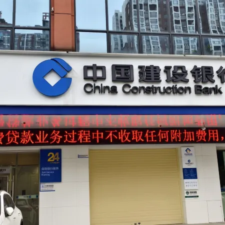 Qian'an International Hotel