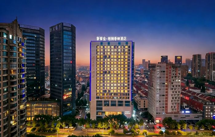 New Zijin Hotel