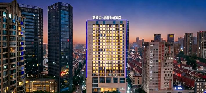 New Zijin Hotel Ξενοδοχεία στην πόλη Τσανγκσίνγκ