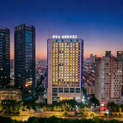 New Zijin Hotel Hotels near Sanhewan Park