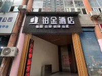 Platinum Hotel Các khách sạn gần Chongqing Electrical Power Staff University