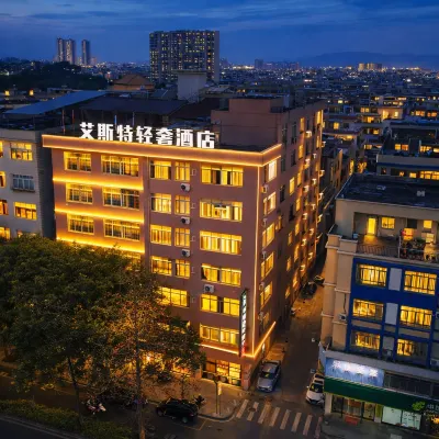 艾斯特輕奢公寓(羅定市平南汽車客運站泰德天潤廣場店) 羅定市博物館附近的飯店