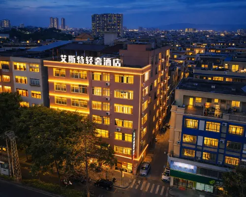 艾斯特輕奢公寓(羅定市平南汽車客運站泰德天潤廣場店) 羅定酒店