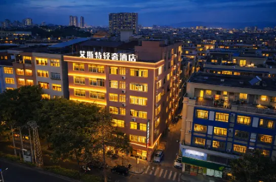 艾斯特輕奢公寓（羅定市平南汽車客運站泰德天潤廣場店）