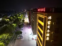 Yangchun Fu Business Hotel