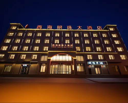 Haixidachaidanxihaimingzhudajiudian من الخارج Photos