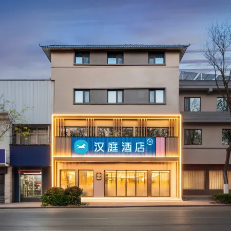 Hanting Hotel (Jinan Qianfo Mountain Scenic Area Branch) Отели рядом с достопримечательностью «Гора тысячи Будд»