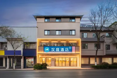 Hanting Hotel (Jinan Qianfo Mountain Scenic Area Branch) 첸푸산(천불산) 주변 호텔