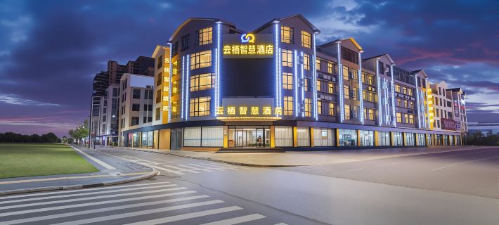 Yunqi Smart Hotel (Xingyi Menglecheng Jushan Square) Hotels in Xingyi