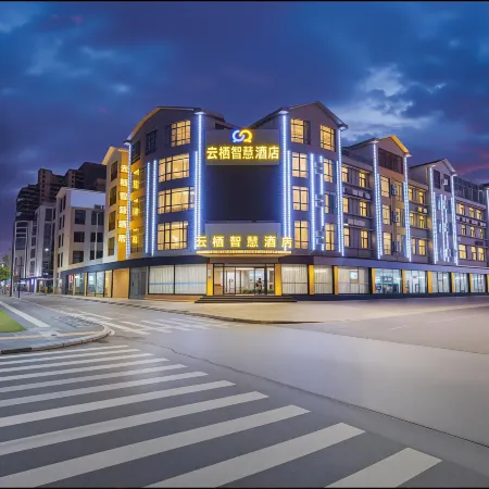 Yunqi Smart Hotel (Xingyi Menglecheng Jushan Square)