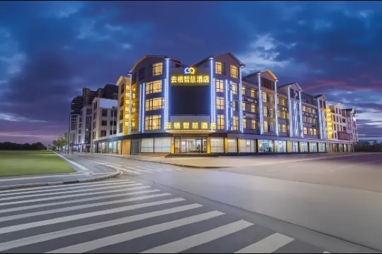 Yunqi Smart Hotel (Xingyi Menglecheng Jushan Square)