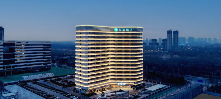 HanTing Hotel (Dezhou East Railway Station Jian River Scenic Area) Hotels in Dezhou