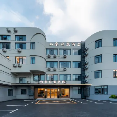 Homeinn Alliance Hotel (Shanghai Pudong New International Expo Center Fangxin Road Subway Station) Hotels near Beicaizhen Central Elementary School