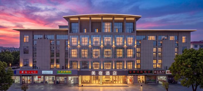 Meisu Art Hotel (Jiangyang Innovation Park, Slender West Lake, Yangzhou) Hotels in Yangzhou